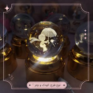 گوی کریستالی چرخان قطر ۶ سانتی‌متر با پایه نورانی | طرح‌های متنوع
